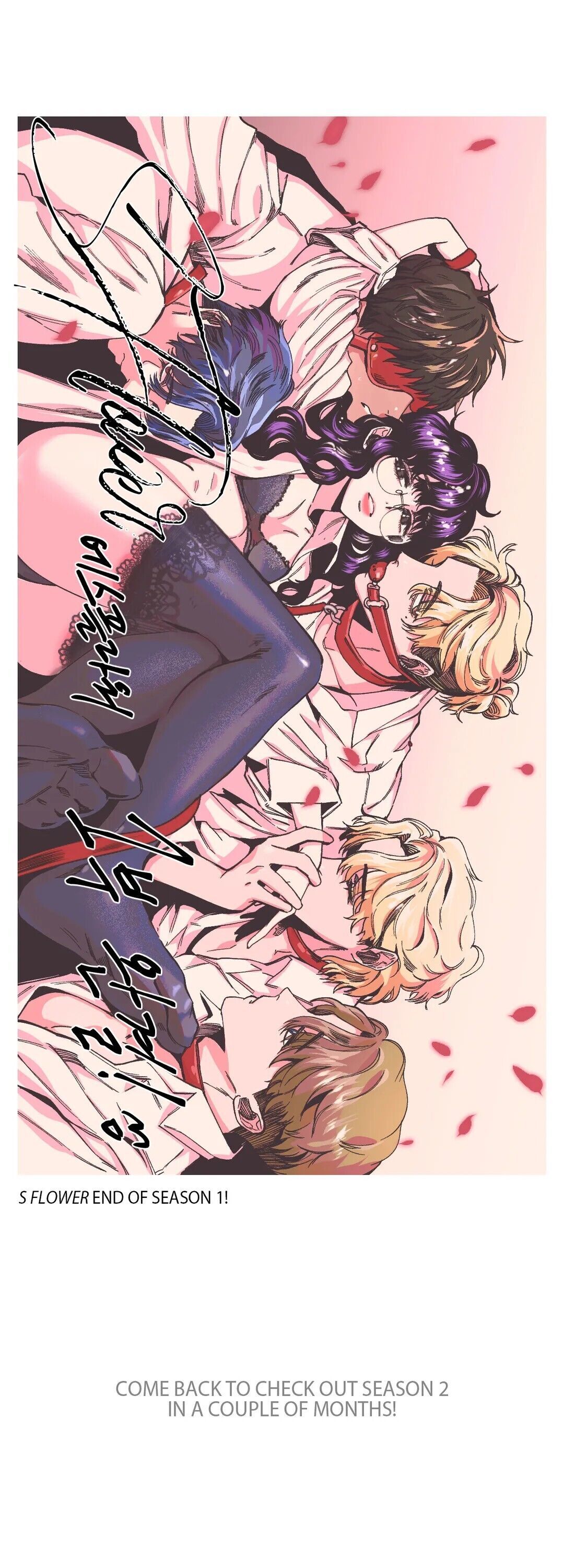 S Flower Chapter 32 - Season 1 Finale image 46