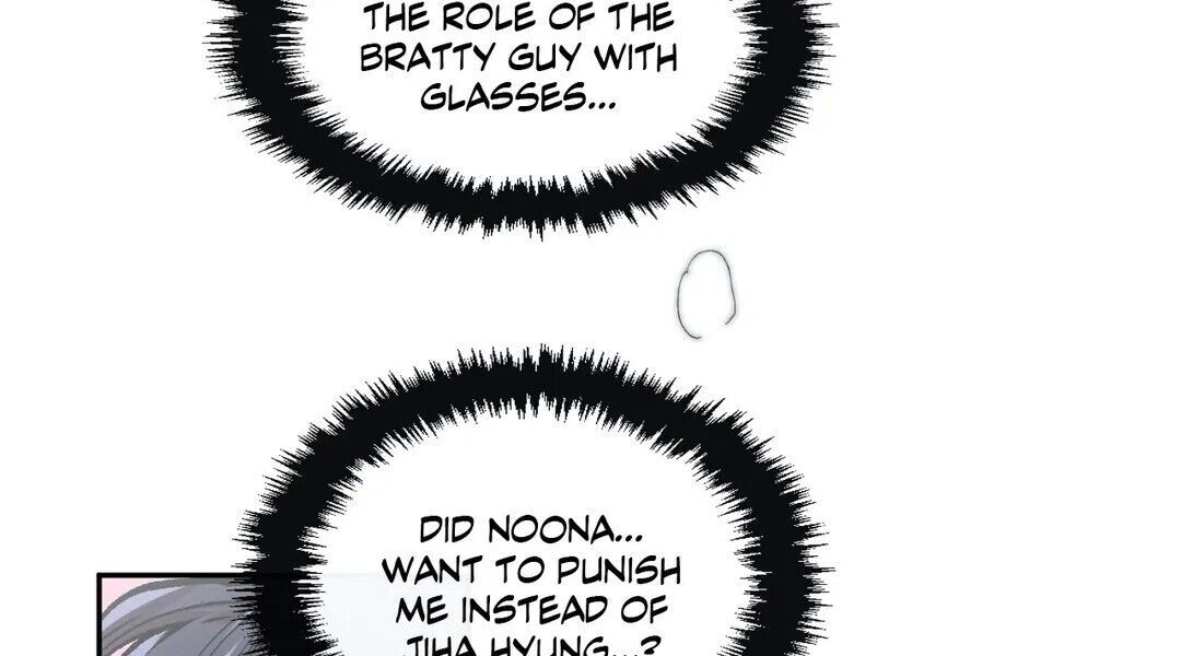 S Flower Chapter 45 image 33