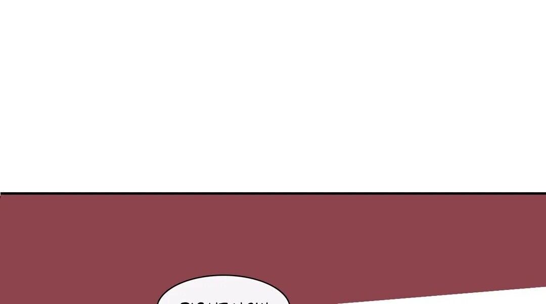 S Flower Chapter 47 image 7