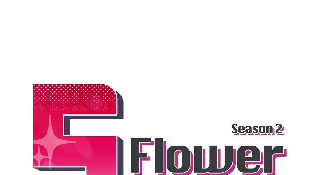S Flower Chapter 48 image 7