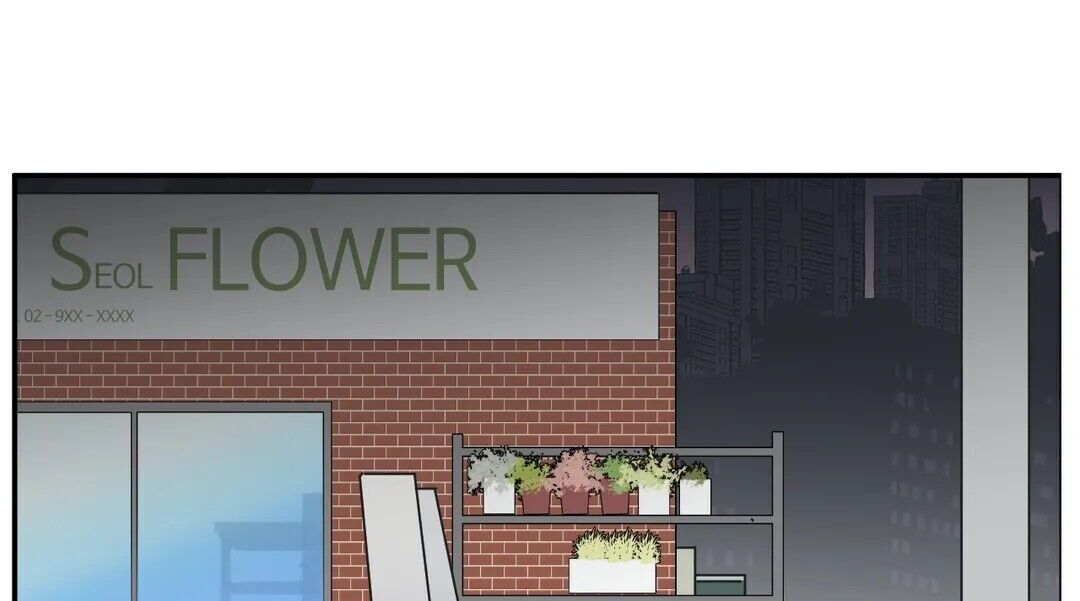 S Flower Chapter 52 image 5