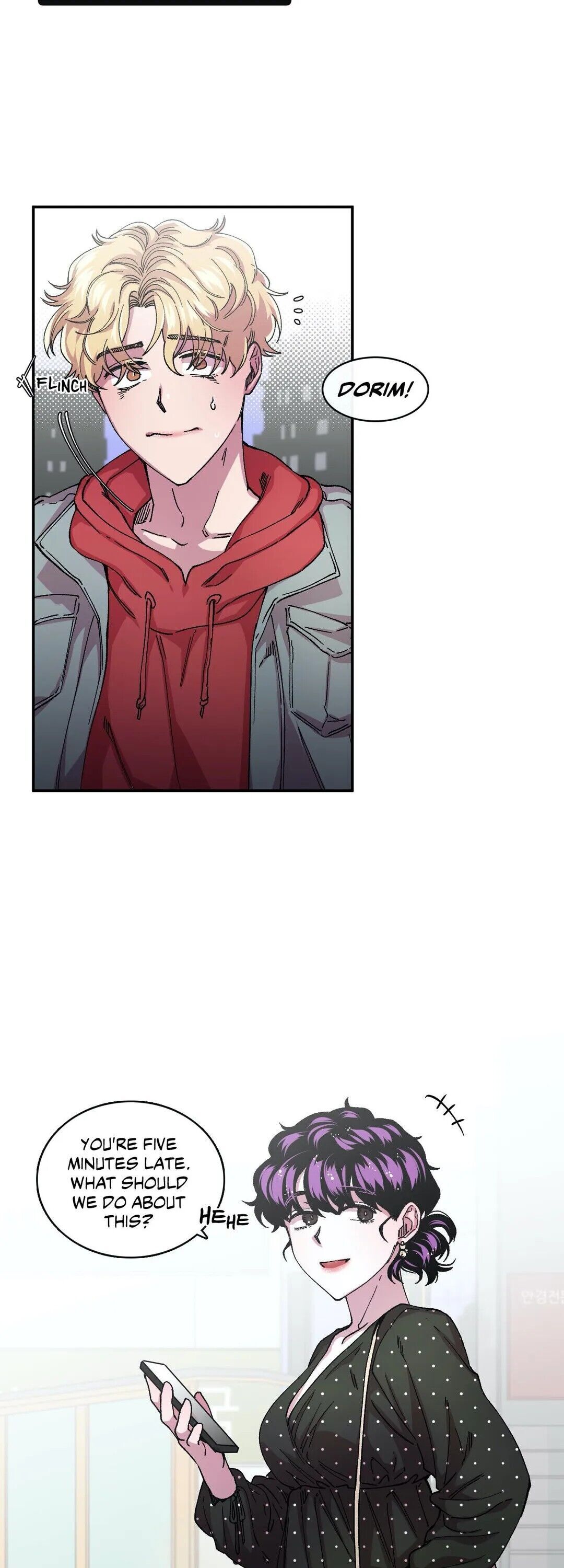 S Flower Chapter 63 image 22