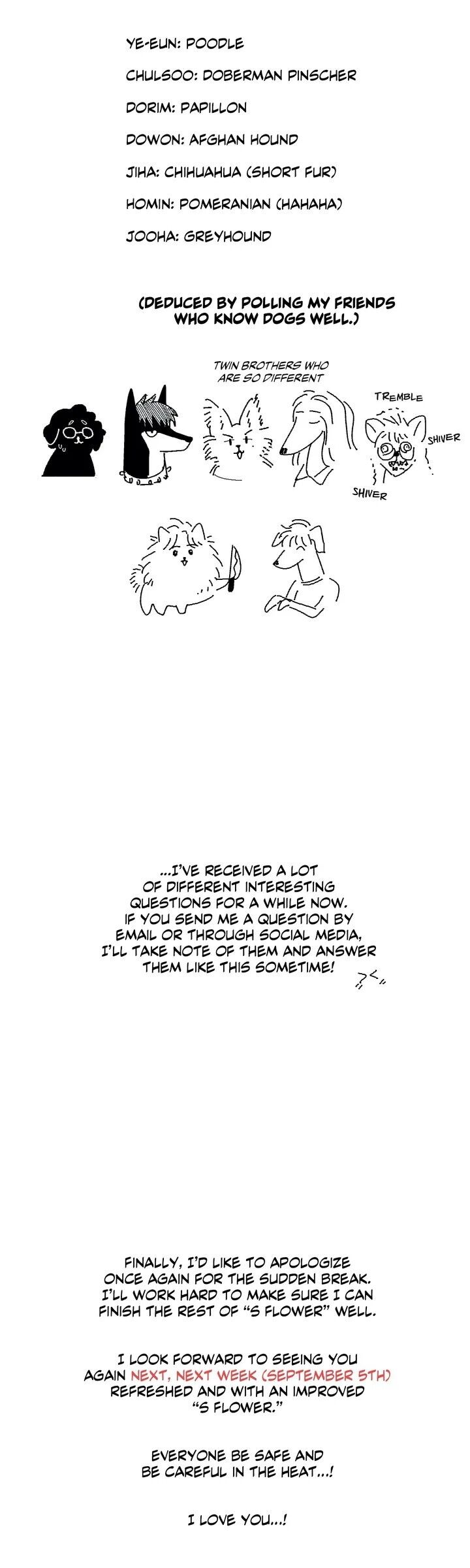 S Flower Chapter 79.5 - Hiatus Special 1 image 5