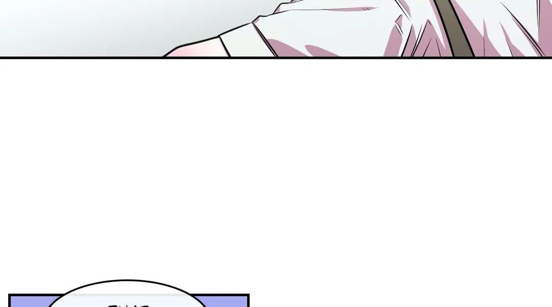 S Flower Chapter 88 image 5