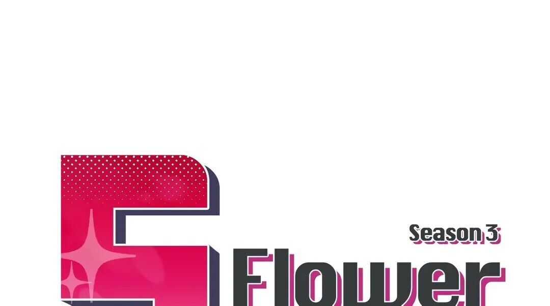 S Flower Chapter 90 image 7