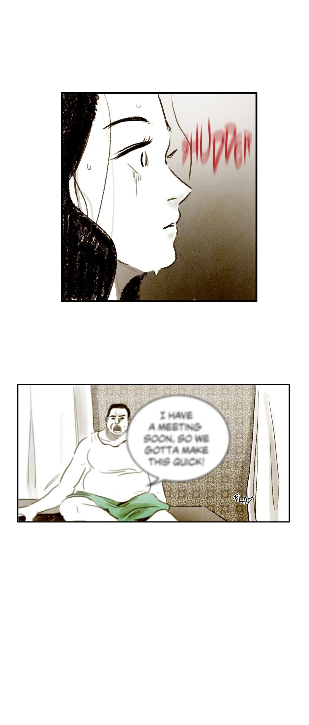 Delicious Chapter 17 image 6