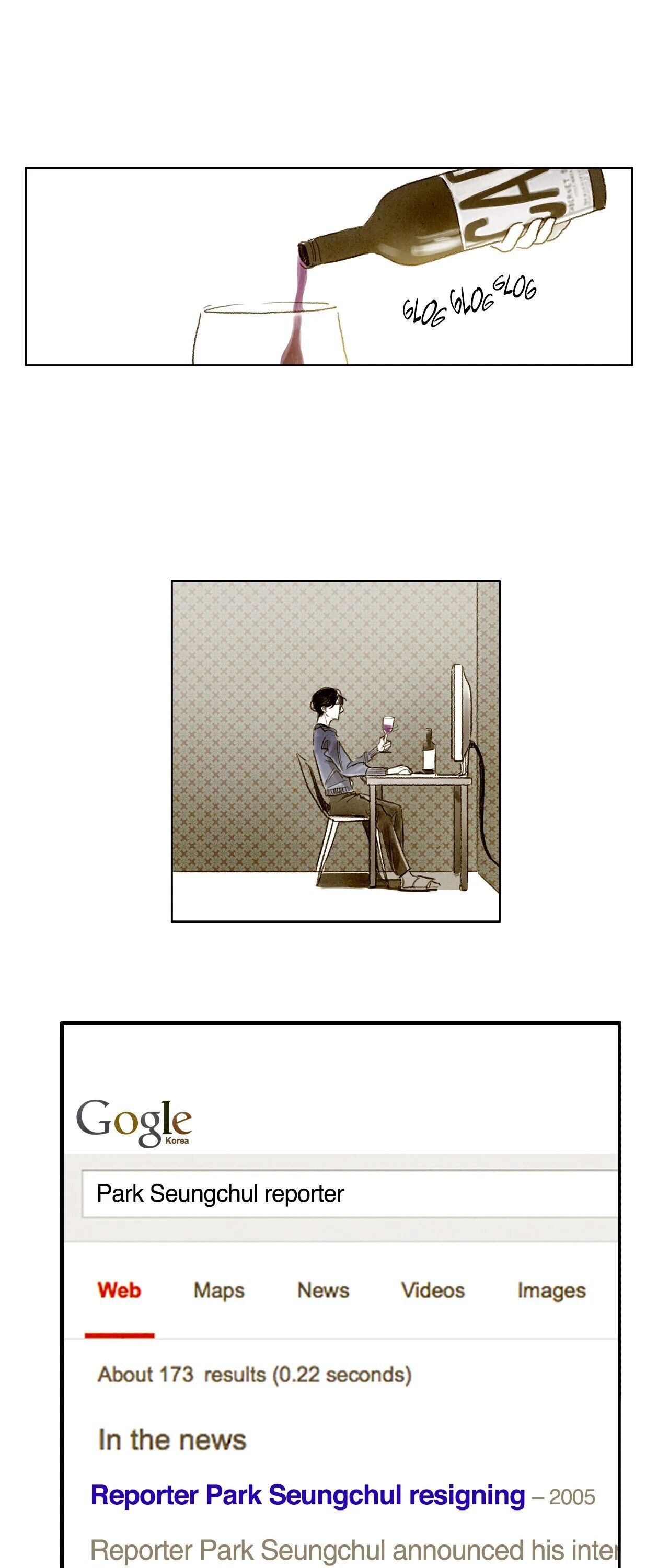 Delicious Chapter 7 image 14