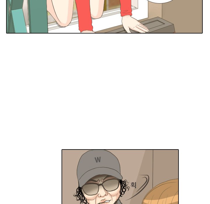 Hold My Hand Chapter 15 image 81