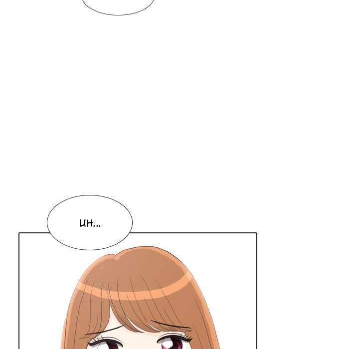 Hold My Hand Chapter 26 image 96