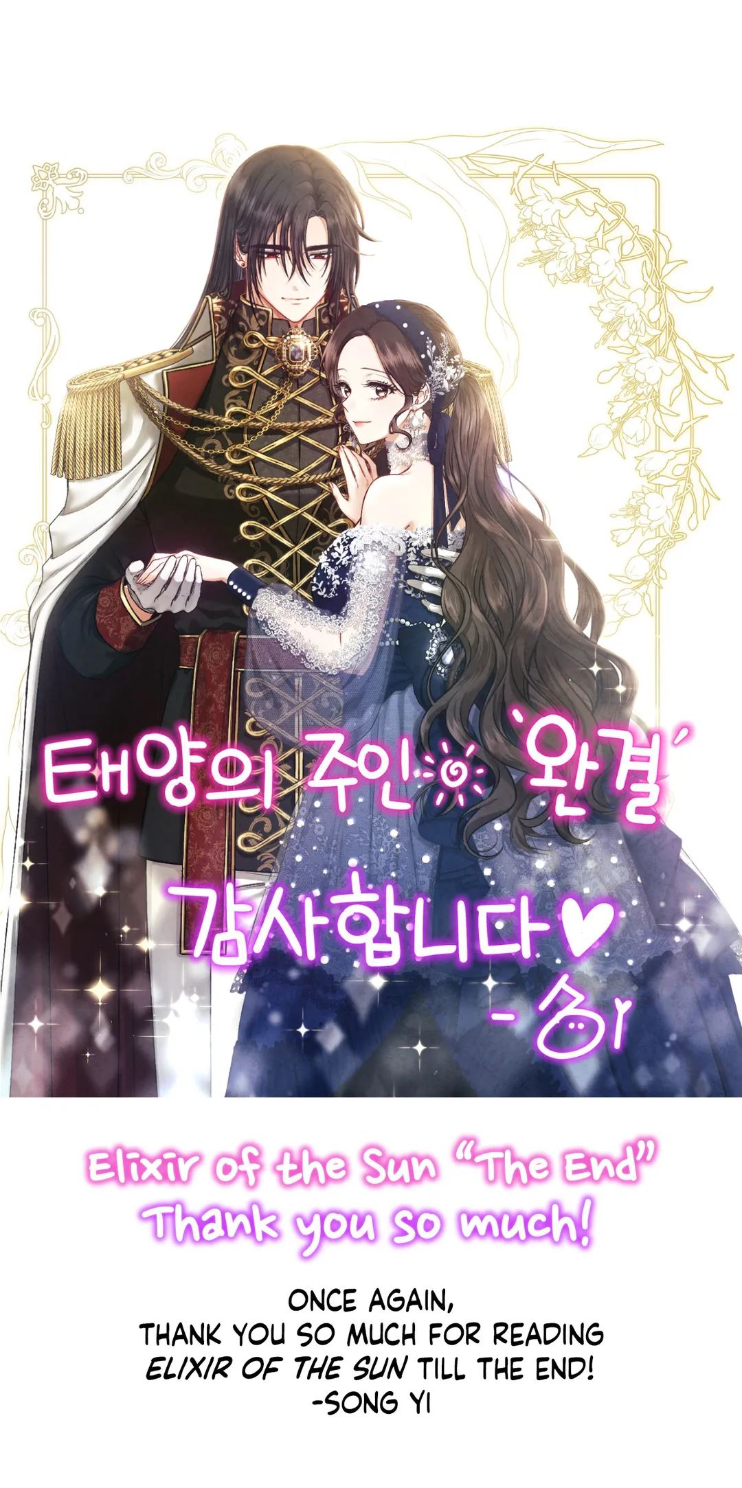 Elixir of the Sun Chapter 116 - The End image 47