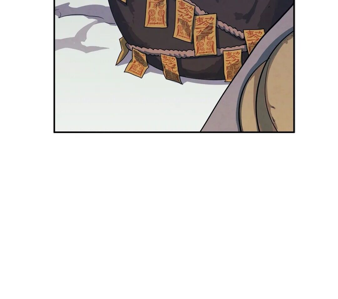Elixir of the Sun Chapter 5 image 51