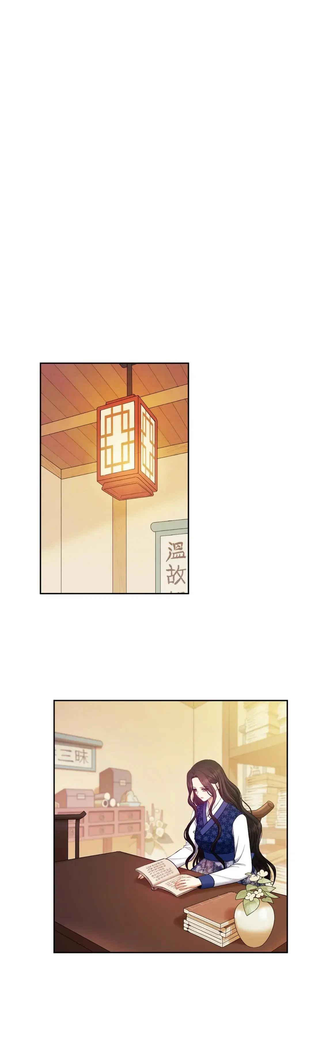 Elixir of the Sun Chapter 77 image 27
