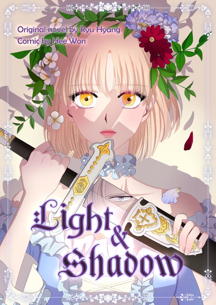 Light and Shadow Chapter 14 image 0
