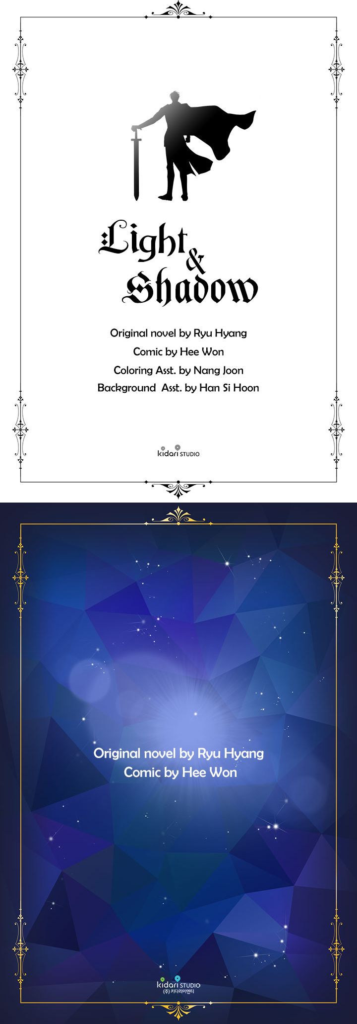 Light and Shadow Chapter 52 image 7