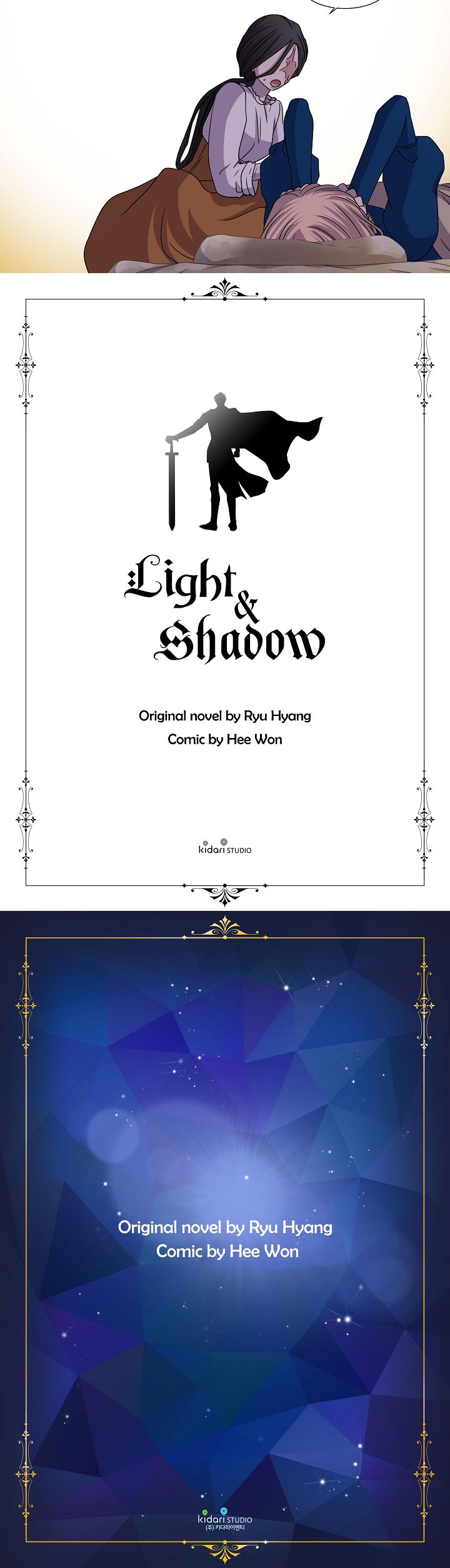 Light and Shadow Chapter 69 image 8
