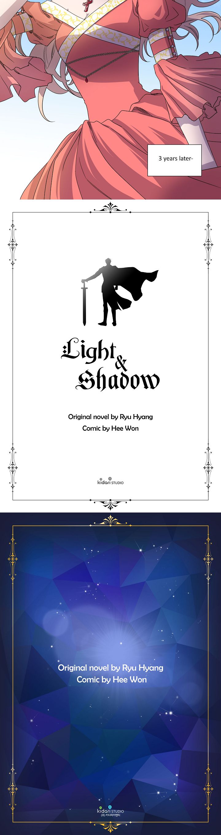 Light and Shadow Chapter 80 image 7