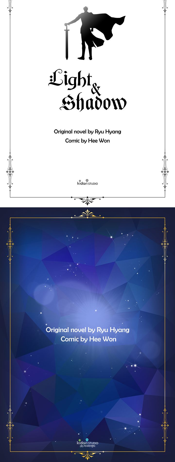 Light and Shadow Chapter 82 image 7