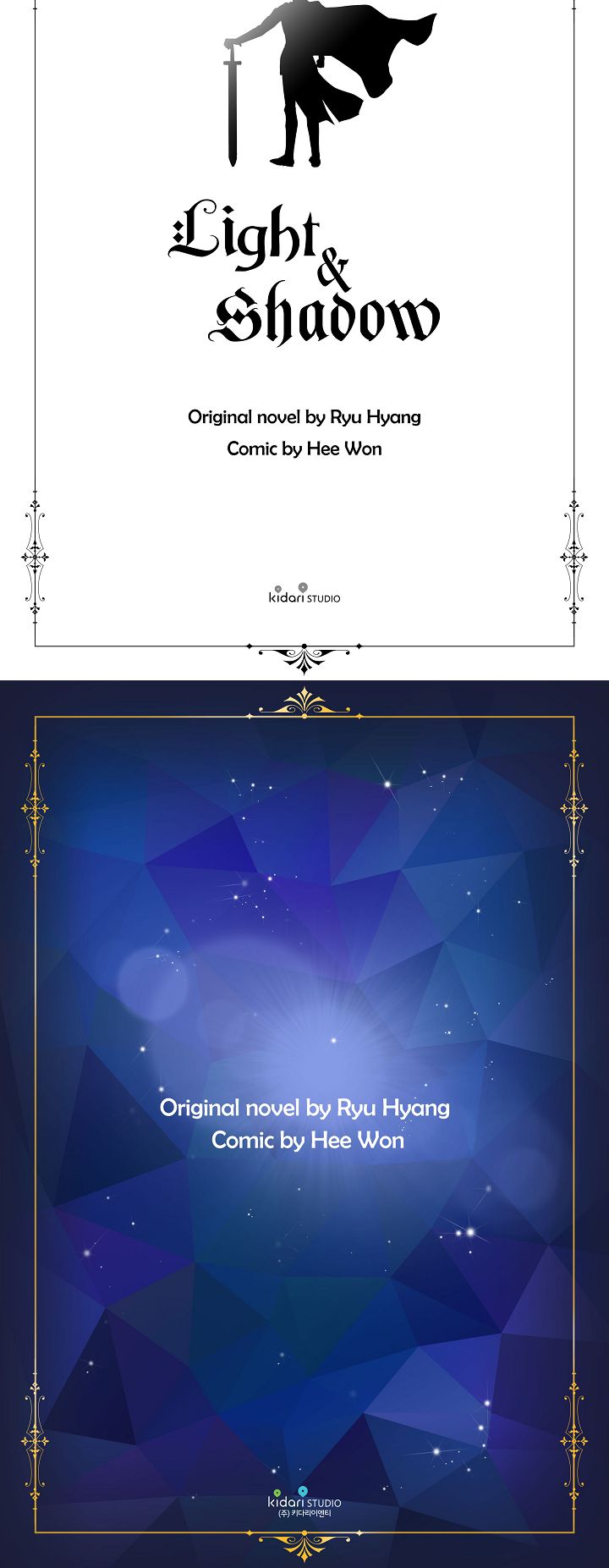Light and Shadow Chapter 84 image 7