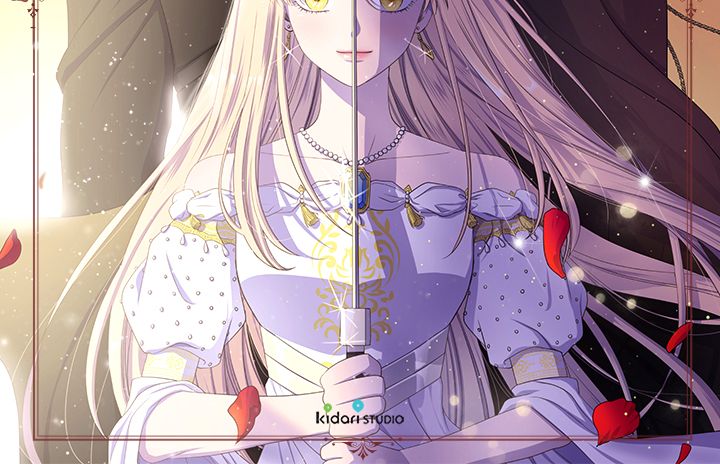 Light and Shadow Chapter 94 image 7