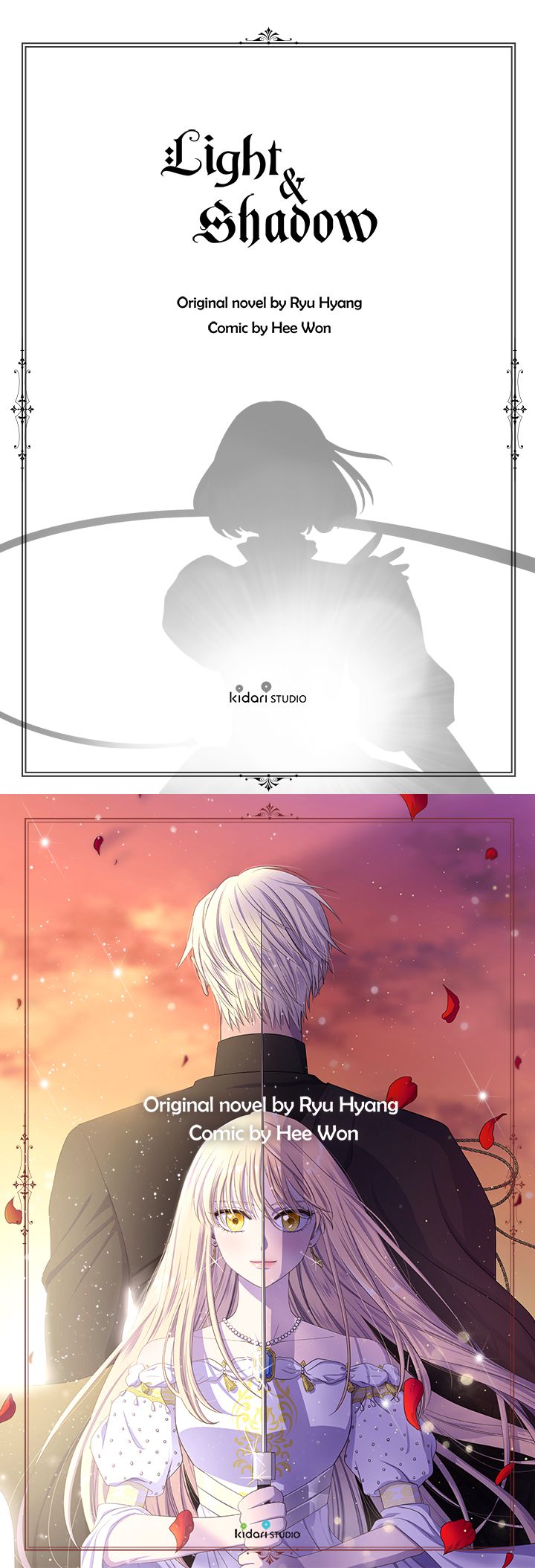 Light and Shadow Chapter 95 image 7