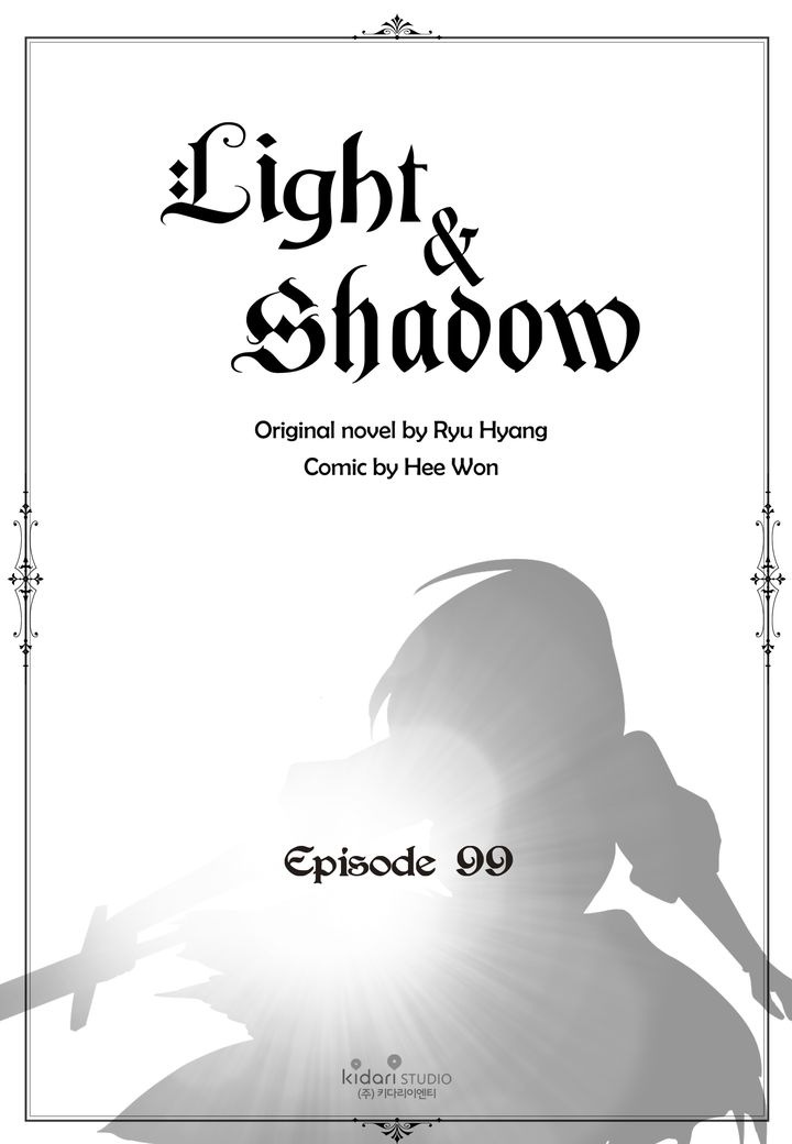 Light and Shadow Chapter 99 image 1