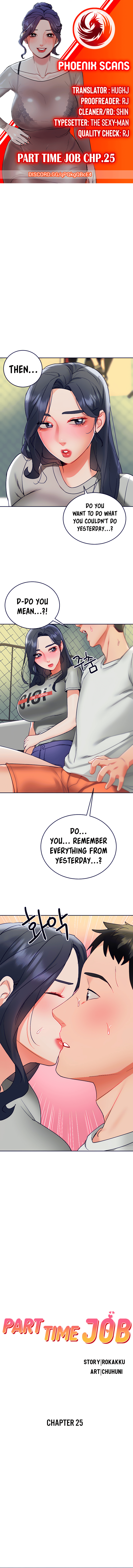 Part Time Job Chapter 25 image 0