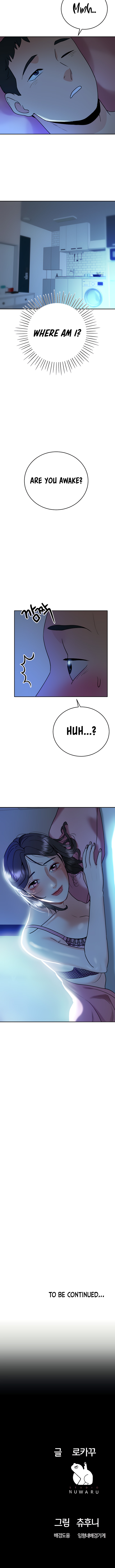 Part Time Job Chapter 6 image 5