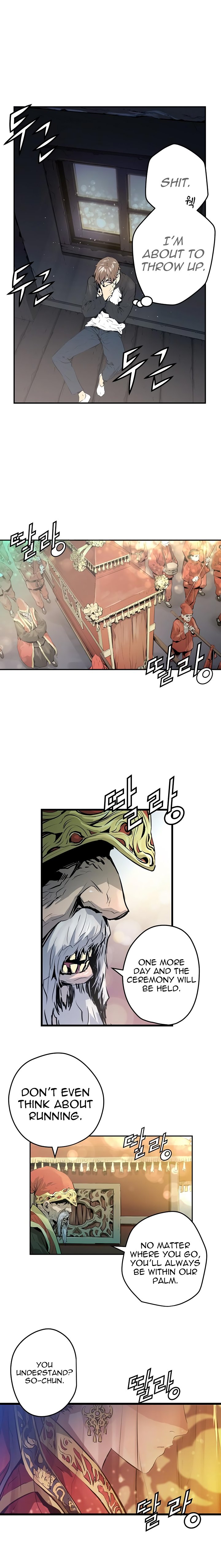 Promised Orchid Chapter 1 image 44