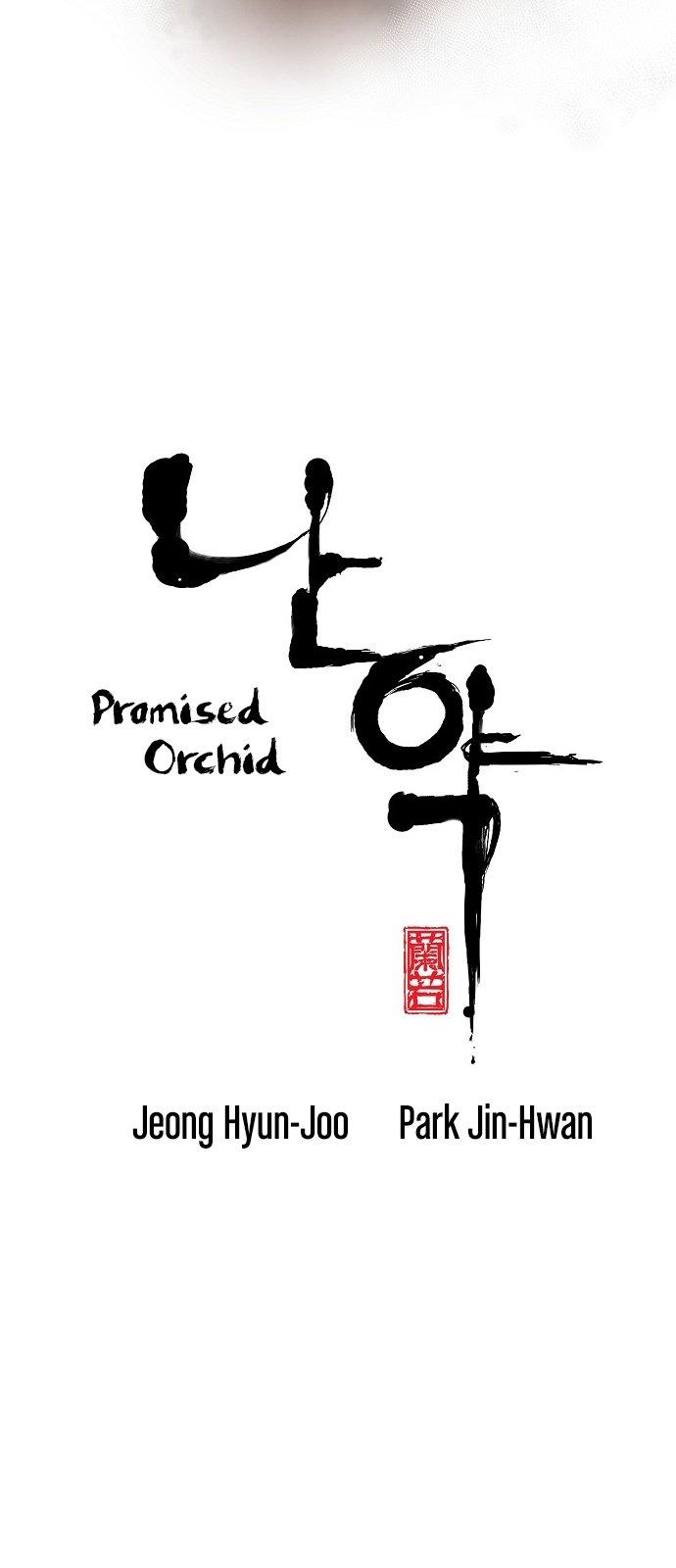 Promised Orchid Chapter 10 image 1