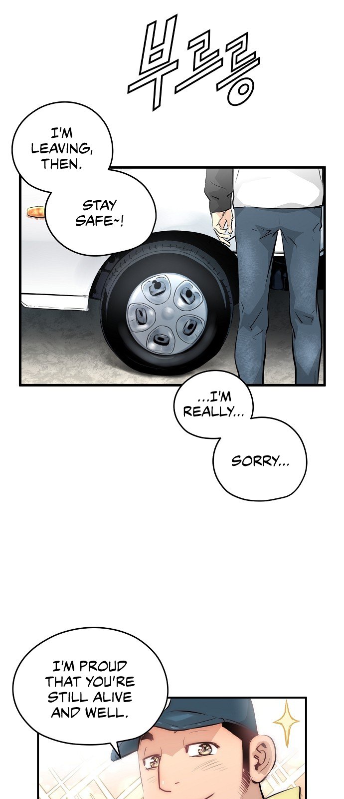 Promised Orchid Chapter 11 image 9
