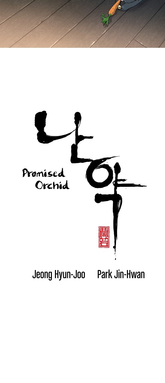 Promised Orchid Chapter 11 image 1