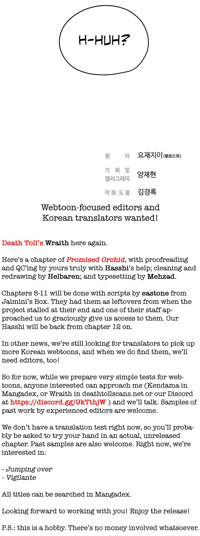 Promised Orchid Chapter 11 image 64