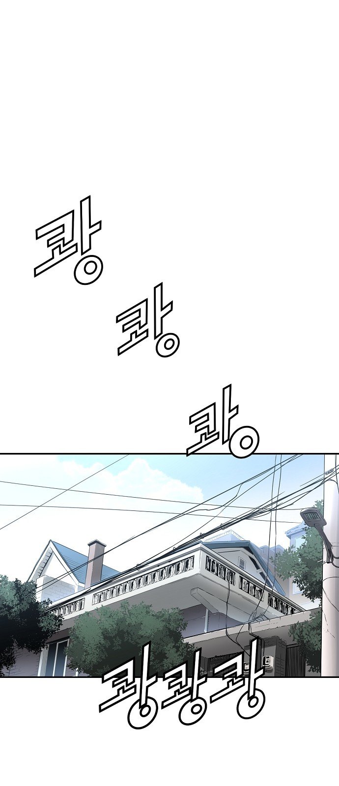 Promised Orchid Chapter 12 image 0