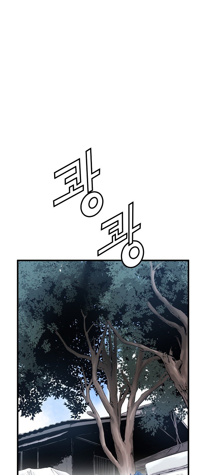 Promised Orchid Chapter 12 image 3