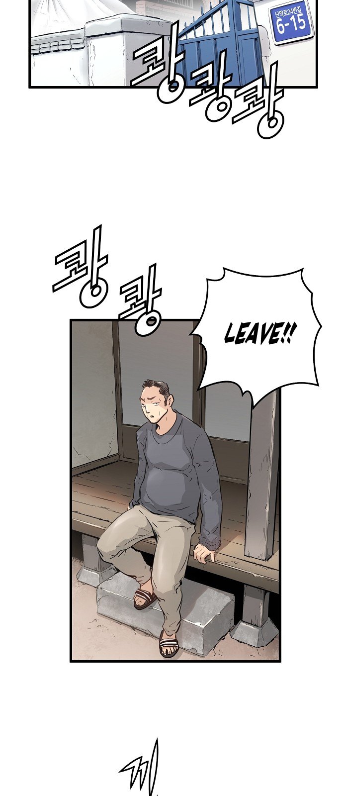 Promised Orchid Chapter 12 image 4