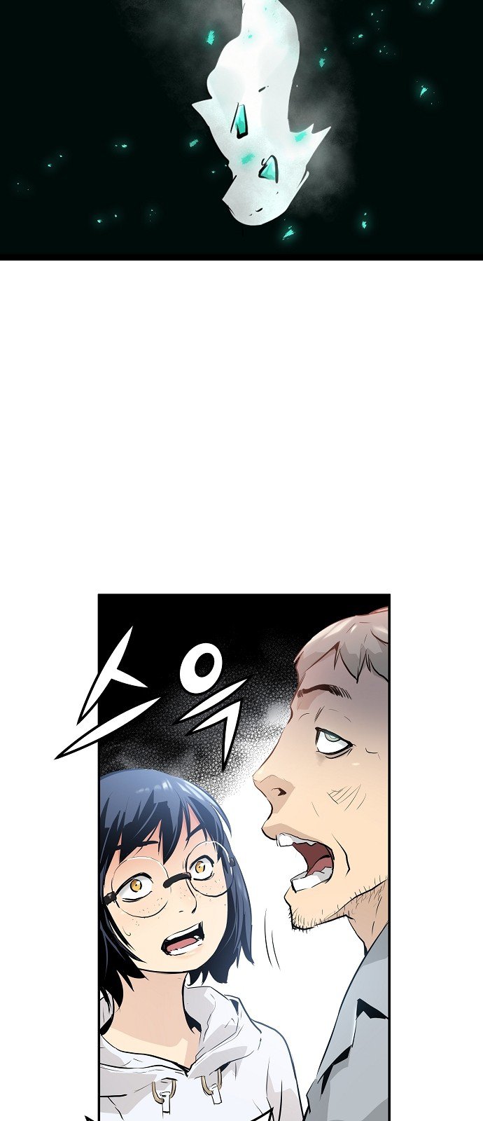 Promised Orchid Chapter 12 image 65