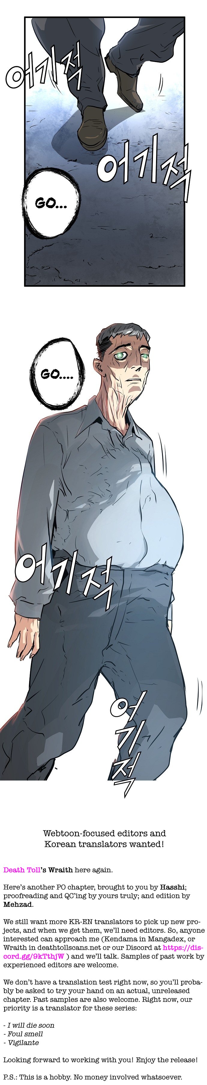 Promised Orchid Chapter 17 image 11
