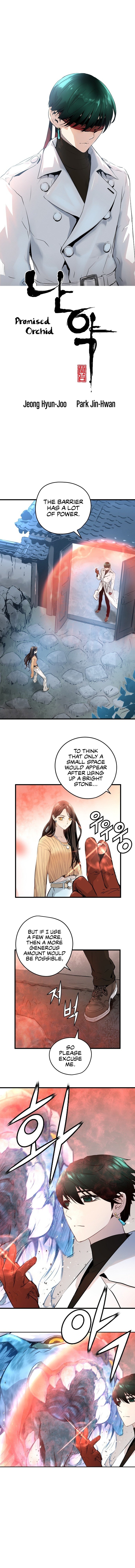 Promised Orchid Chapter 18 image 0
