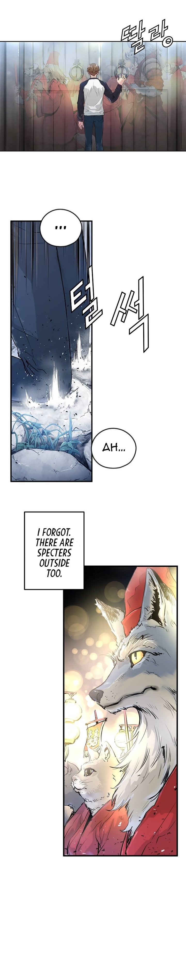 Promised Orchid Chapter 2 image 24