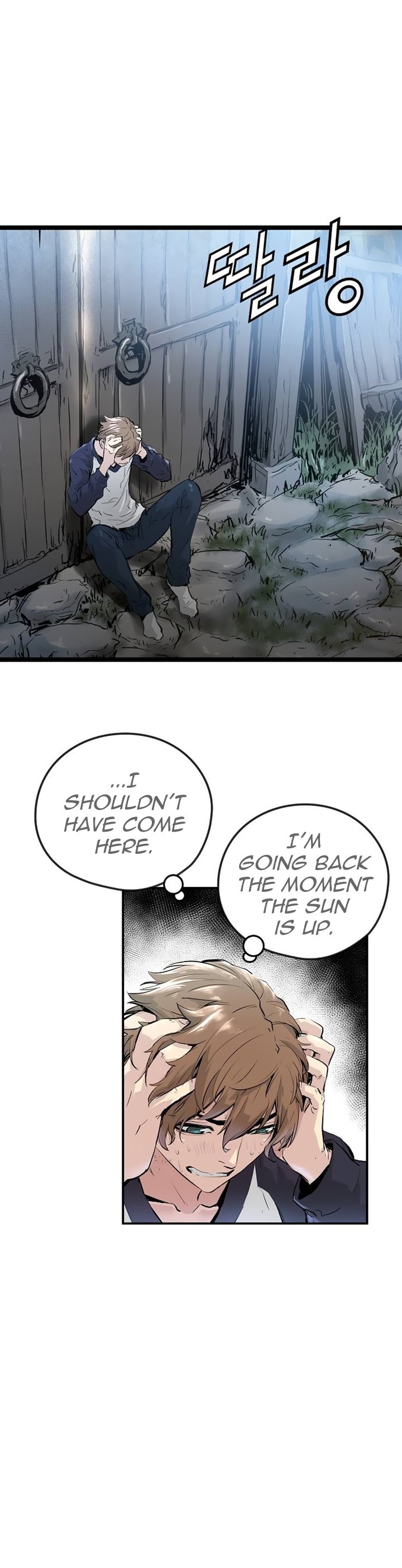 Promised Orchid Chapter 2 image 25