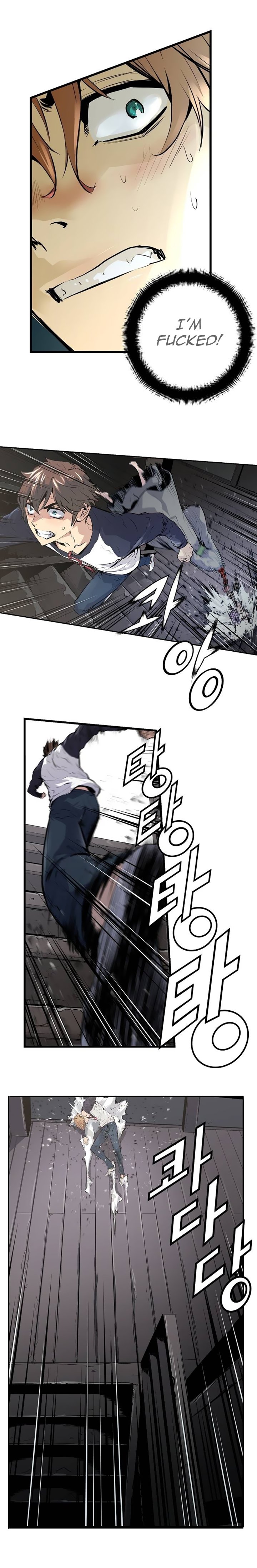 Promised Orchid Chapter 2 image 2