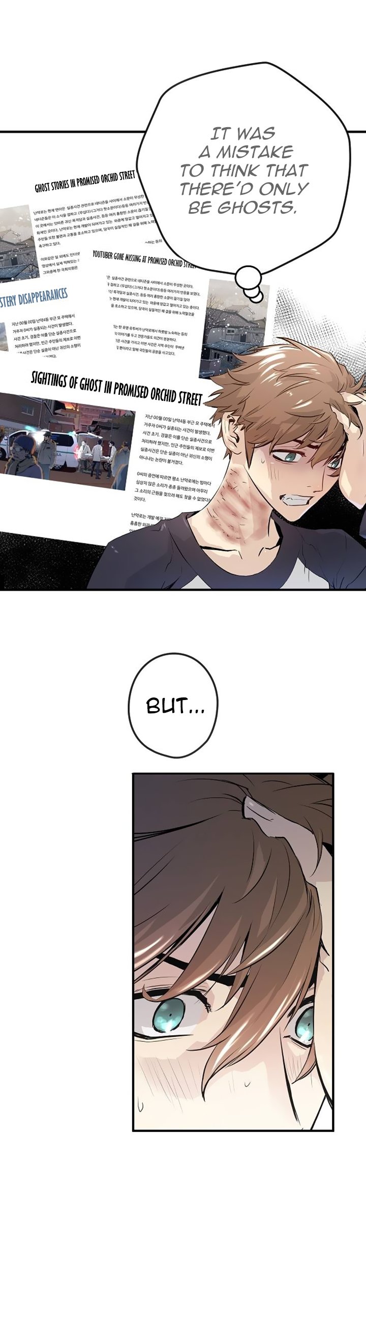 Promised Orchid Chapter 2 image 32