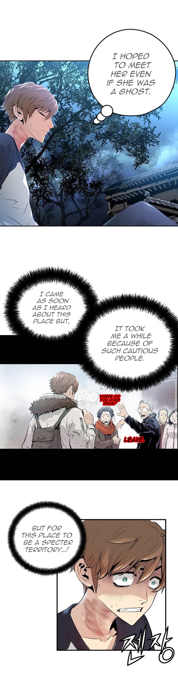 Promised Orchid Chapter 2 image 34