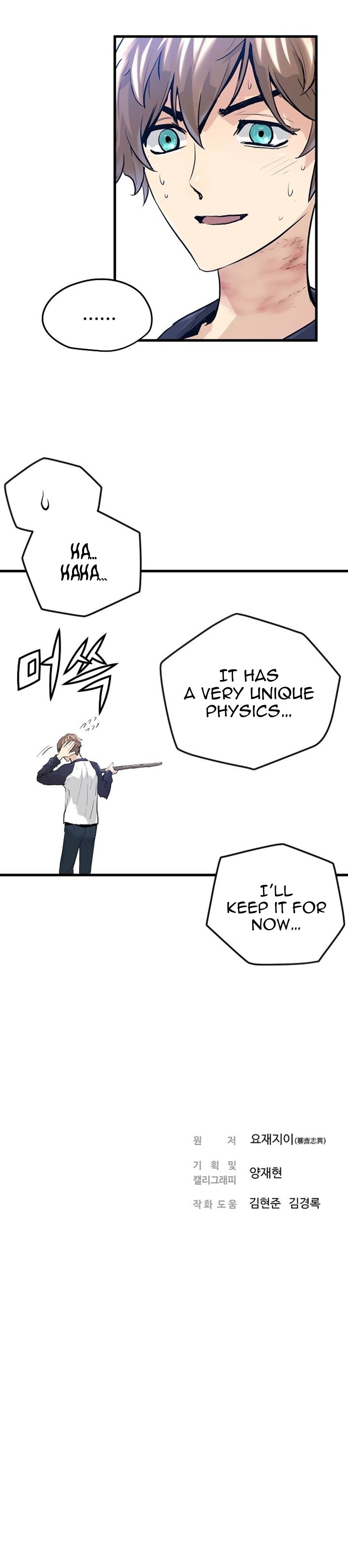 Promised Orchid Chapter 2 image 46