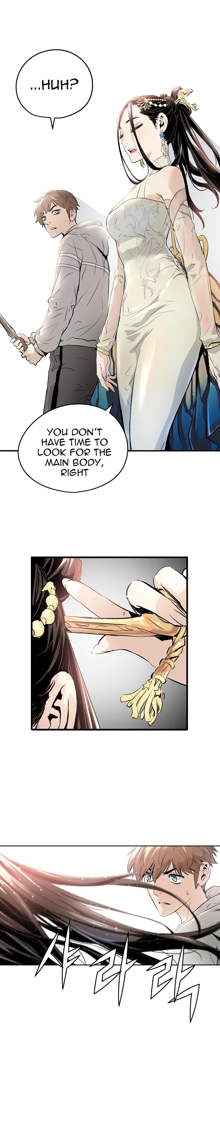 Promised Orchid Chapter 4 image 22