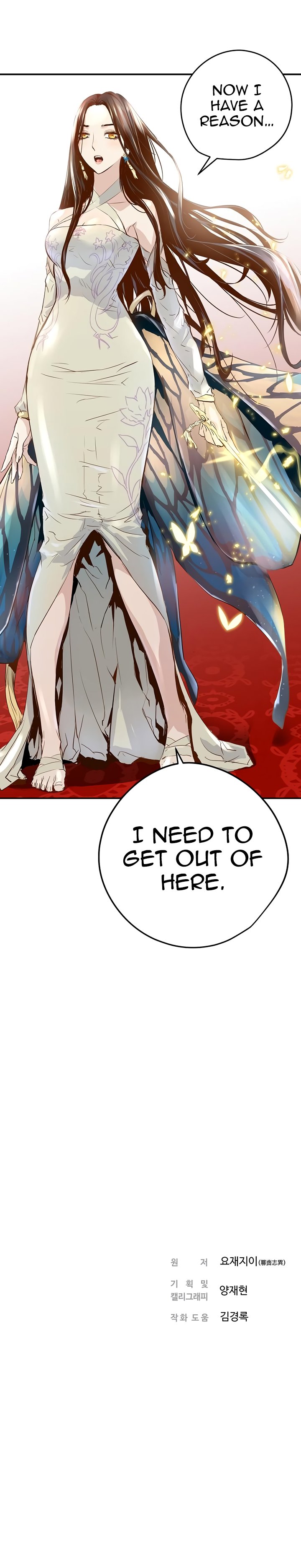 Promised Orchid Chapter 4 image 24