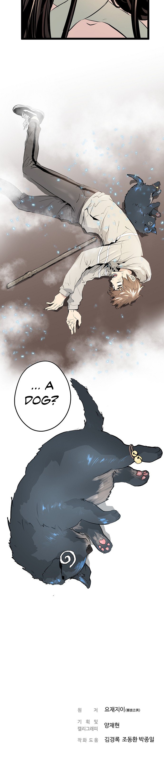 Promised Orchid Chapter 5 image 91
