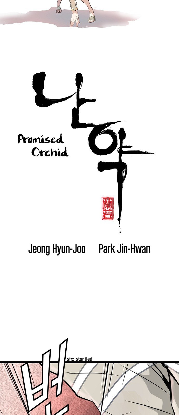 Promised Orchid Chapter 6 image 1