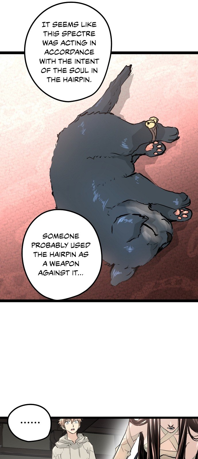 Promised Orchid Chapter 6 image 43