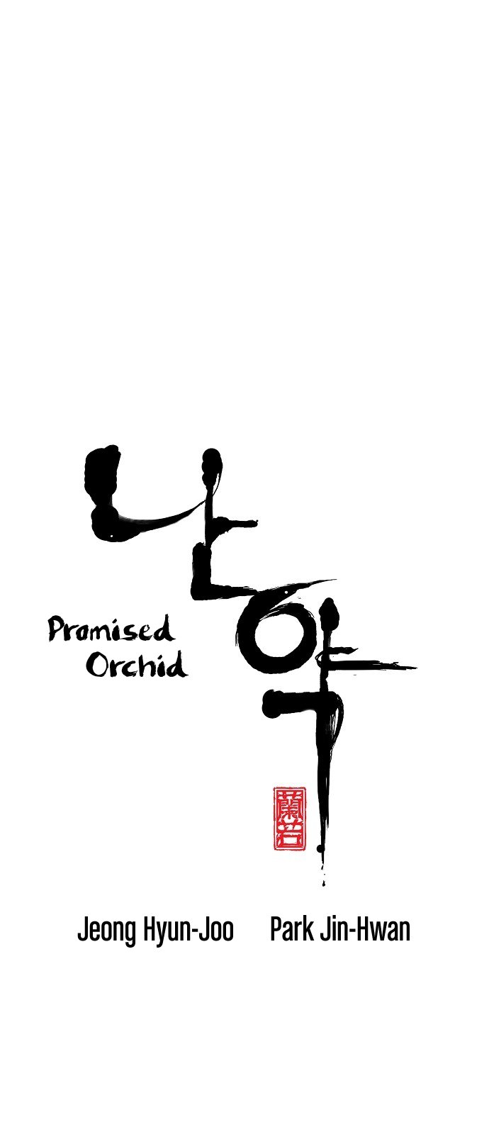 Promised Orchid Chapter 7 image 0